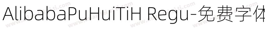 AlibabaPuHuiTiH Regu字体转换